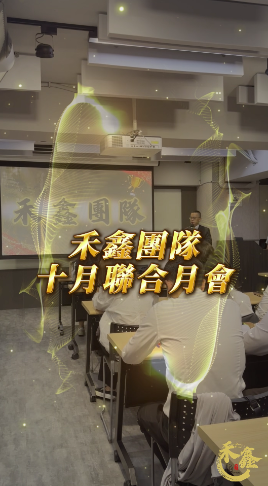 房產喝咖啡的團隊&社區活動圖片